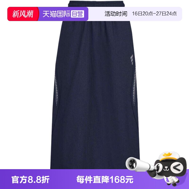 【自营】adidas阿迪达斯 W WV DN SKT女子运动休闲长裙KV4868