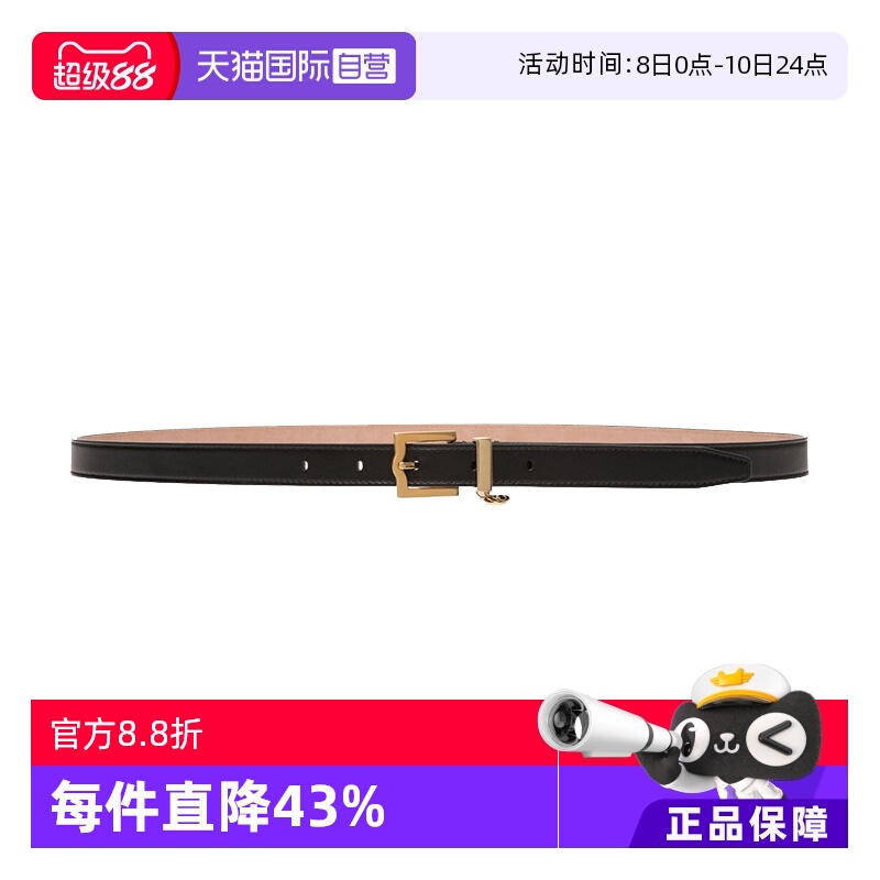 【自营】Bally/巴利 女士针扣式皮带腰带质感皮革休闲百搭 多色
