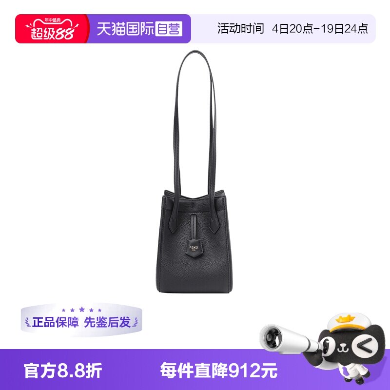 FENDI折叠水桶包手提单肩包