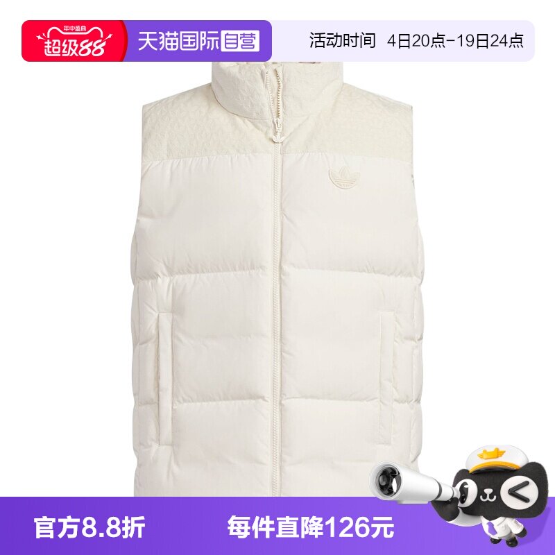 【自营】adidas阿迪达斯三叶草男大童鸭绒羽绒服马甲背心 KC5393