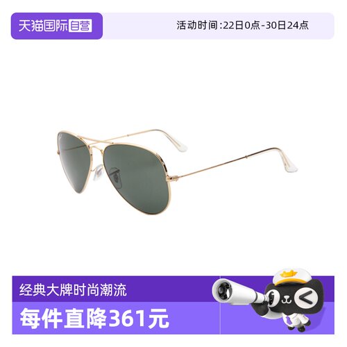 【自营】RAYBAN/雷朋男款墨镜飞行员偏光眼镜太阳镜蛤蟆镜ORB3025