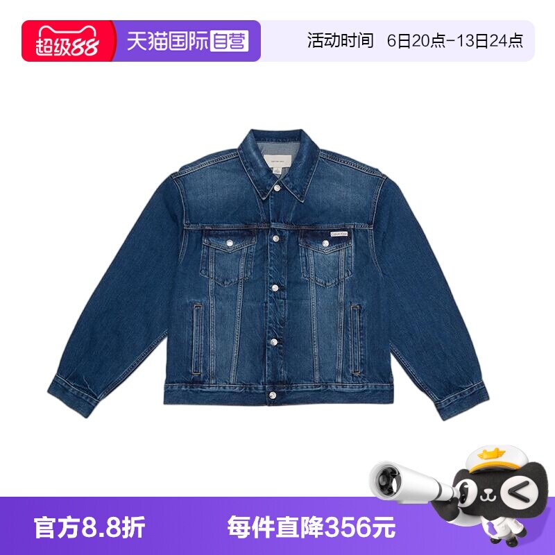 【自营】Calvin Klein/CK 26新款深蓝色美式复古牛仔夹克外套