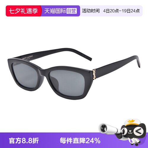 YSL/圣罗兰猫眼金标字母眼镜架