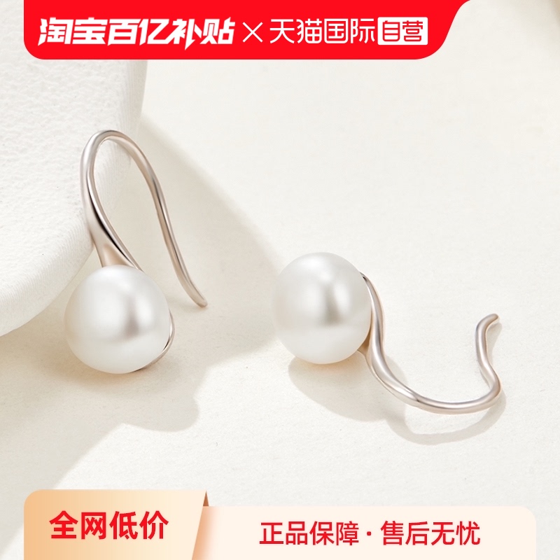 ӪDAISY BEAUTY S925Ȼˮʵ54Ԫ