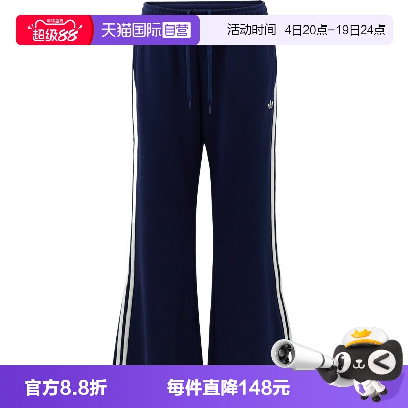 【自营】adidas阿迪达斯女子运动休闲卫裤运动裤休闲裤长裤KX6889