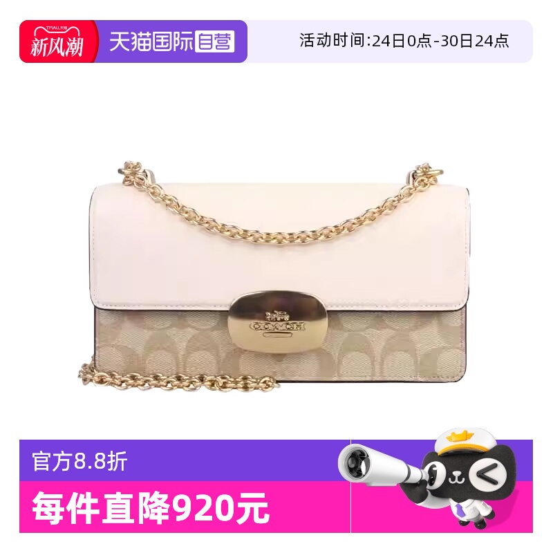 【自营】COACH/蔻驰女士百搭气质单肩斜挎包 CP008