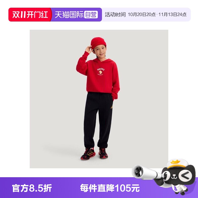 【自营】adidas阿迪达斯男大童运动训练休闲连帽长袖套装KV6911