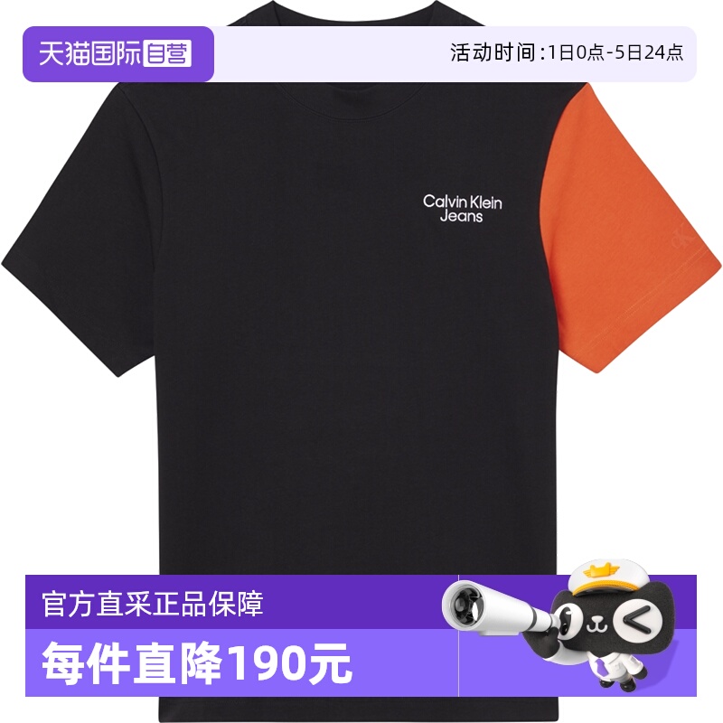 /凯文克莱短袖男士T恤