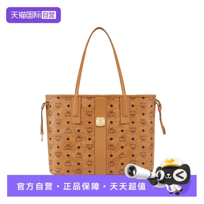 【自营】MCM迷你\小号\中号 双面子母托特包
