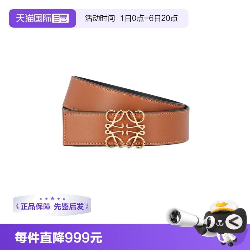LOEWE/罗意威皮带腰带