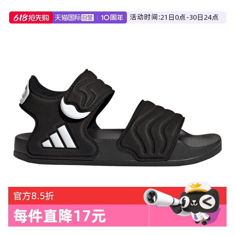 【自营】adidas阿迪ADILETTE SANDAL 2 K男小童运动凉鞋HQ0114