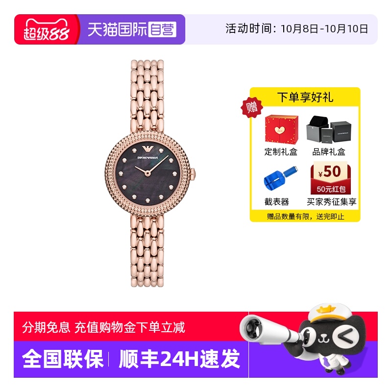 自营阿玛尼手表女新品玫瑰圆盘