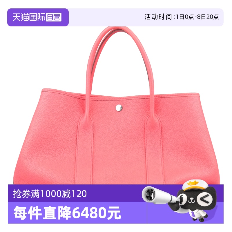 【自营】中古85新HERMES(爱马仕)GARDEN PARTY花园包NEGONDA皮36