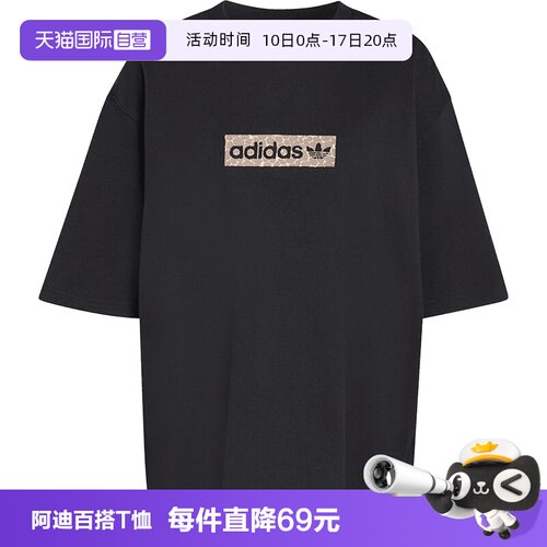 【自营】adidas阿迪达斯三叶草大号oversized女短袖T恤KD2822