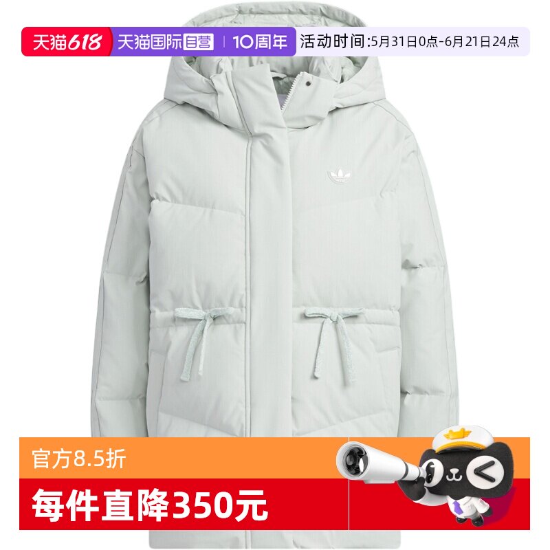 【自营】Adidas阿迪达斯女子三叶草保暖运动连帽中长羽绒服KF3686