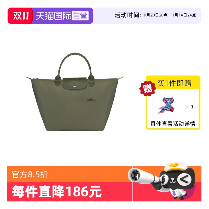 织物女包LONGCHAMP刺绣款时尚