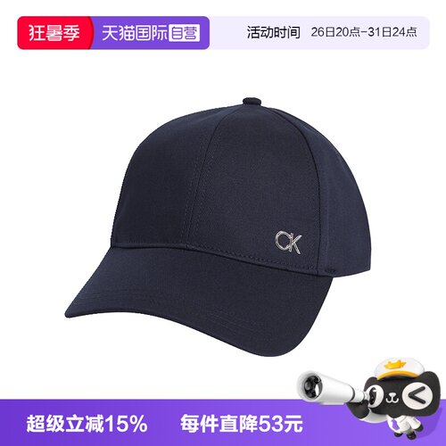 CK凯文克莱男女中性棒球帽