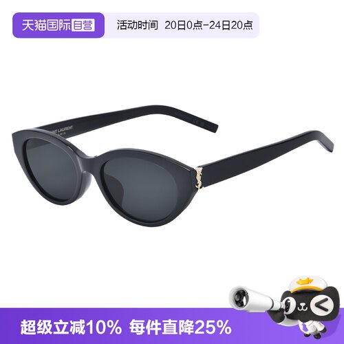 YSL/圣罗兰时尚猫眼太阳眼镜