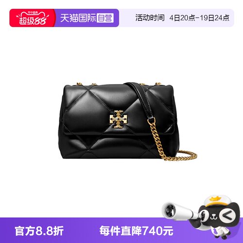 【自营】Tory Burch/汤丽柏琦女包kira链条包斜挎单肩包七夕礼物