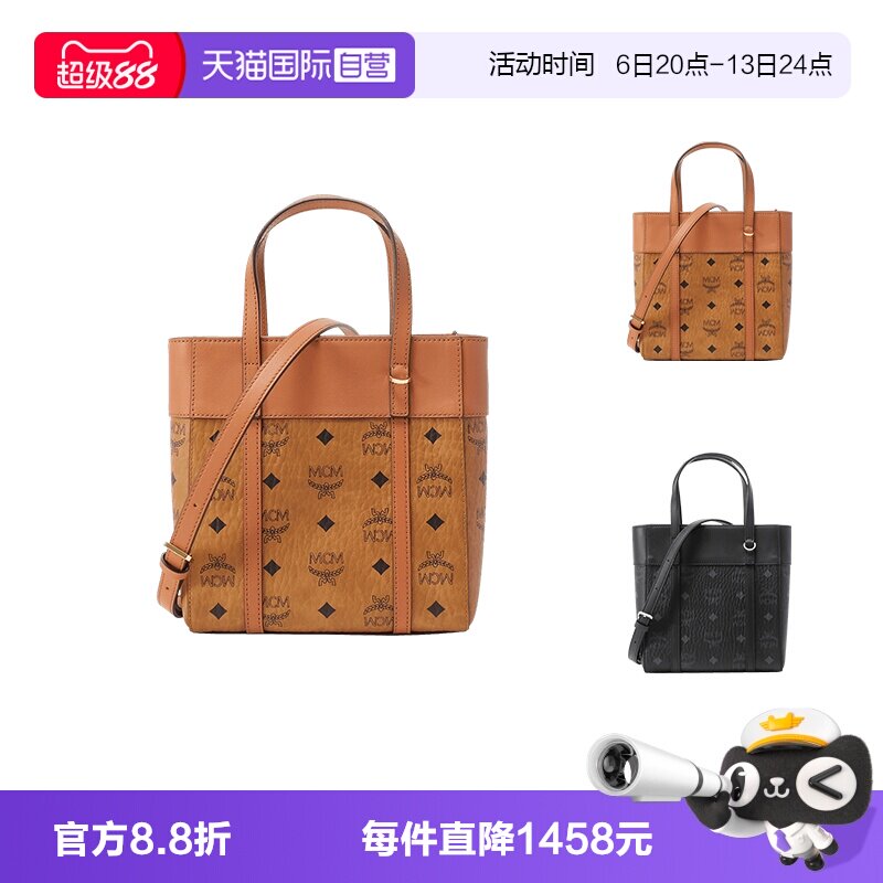 MCM女士手提单肩斜挎包图片