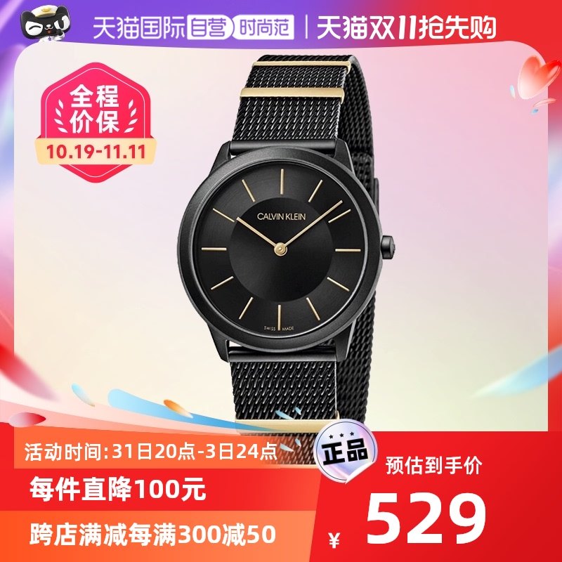 【自营】CK凯文克莱 系列圆盘男表手表瑞士正品腕表新款进口石英