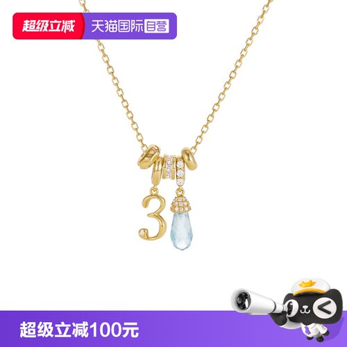 【自营】王玉雯同款Amber Lollipop生辰石项链女轻奢宝石颈链礼物