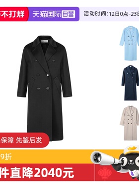 【自营】MaxMara麦丝玛拉 女士聚酯纤维/棉长款大衣外套 MADAME2