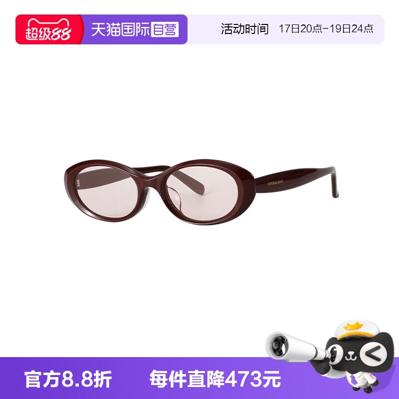 【自营】FERRAGAMO/菲拉格慕女款太阳镜佩戴舒适墨镜SF2124SLB