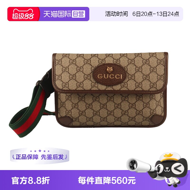 【自营】中古9新GUCCI(古驰)虎头包GG SUPREME腰包单肩包斜挎包图片