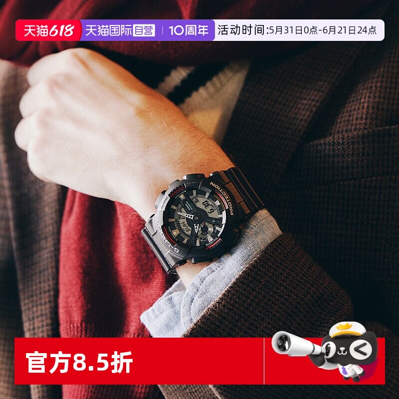 【自营】卡西欧G-SHOCK小方块原点系列防震运动手表DW-5000R石英