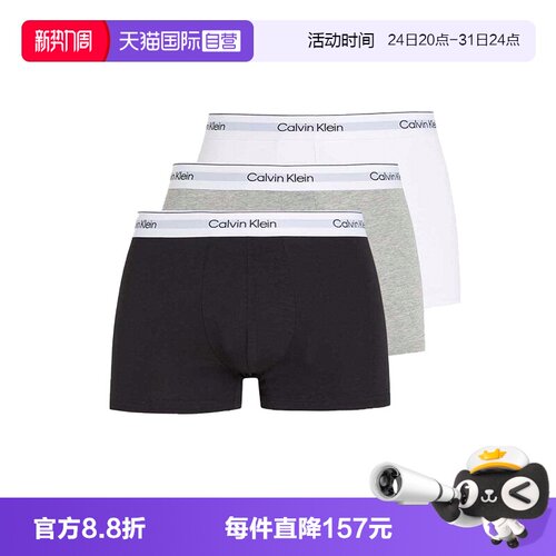 凯文克莱ck平角内裤三件套