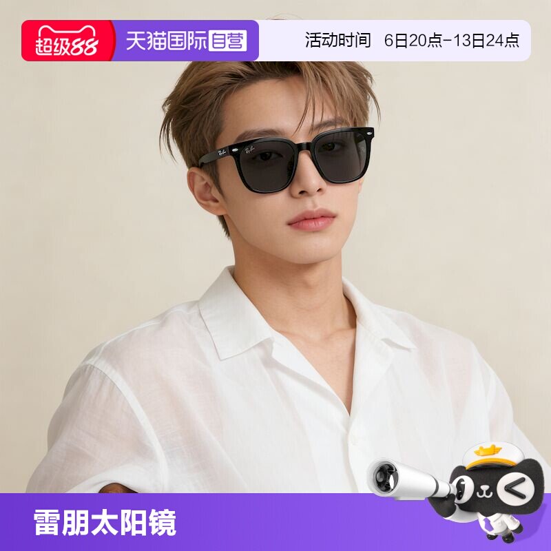 【自营】RayBan/雷朋墨镜眼镜方框板材男女款防晒太阳镜0RB4401D