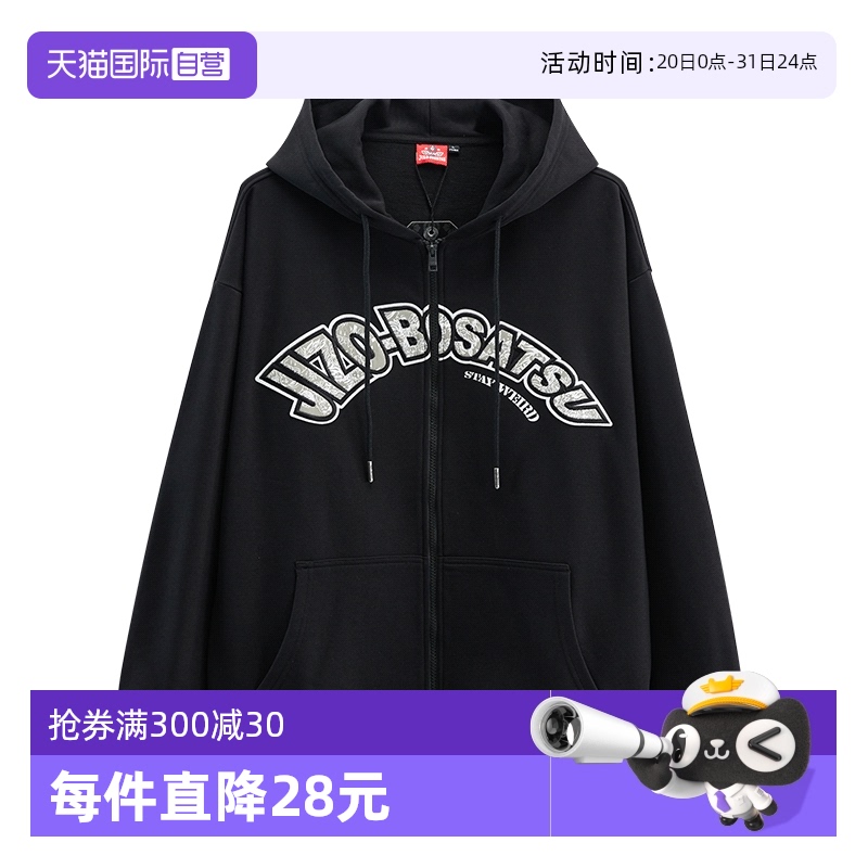 线上专享