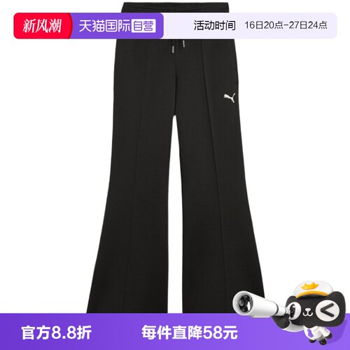 【自营】puma彪马女子运动休闲长裤63740801
