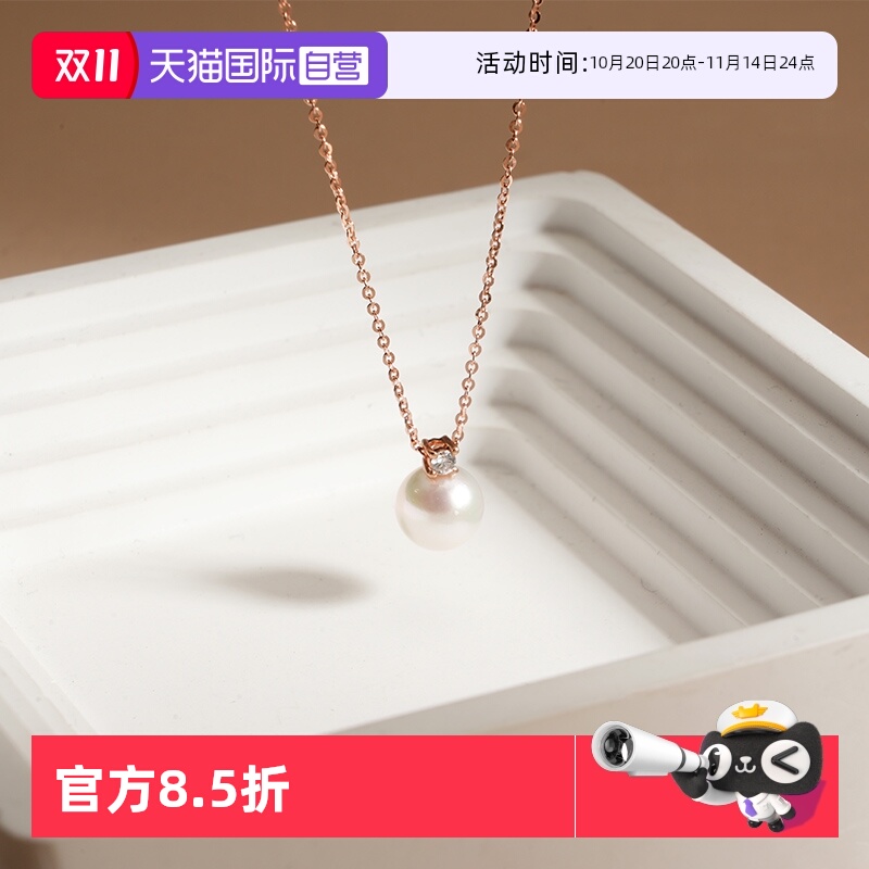 【自营】Idokawa18K金海水珍珠项链送妈妈款高级感戴妃akoya颈链