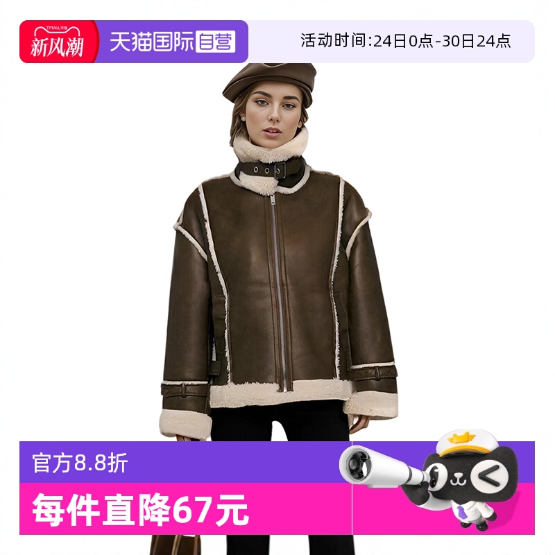 PetitBari皮毛一体机车夹克