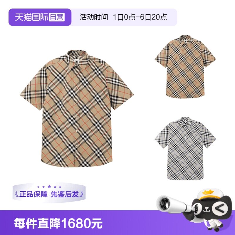 BURBERRY棉质休闲短袖衬衫