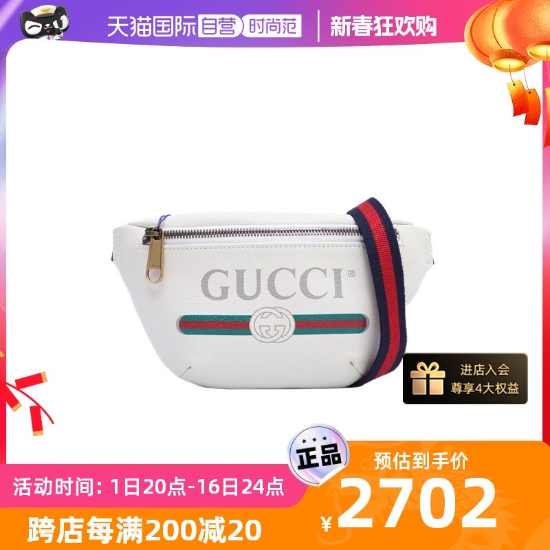 【自营】中古95新Gucci/古驰腰包标识印花皮革腰包皮革C