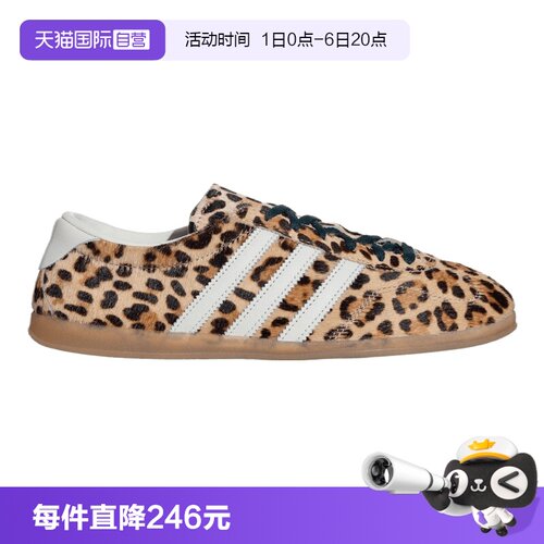 【自营】adidas阿迪三叶草GAZELLE LO PRO W男女运动休闲鞋KI4207