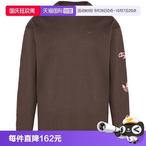 【自营】Adidas阿迪达斯男子三叶草棉质套头上衣长袖T恤KR5045