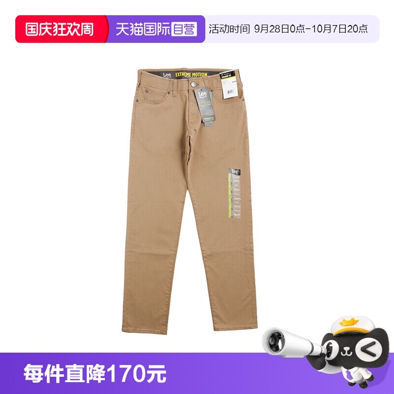LEE李宽松直筒潮牌卡其色牛仔裤