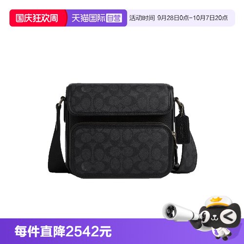 Sullivan20品牌印花磁扣单肩斜挎包小号