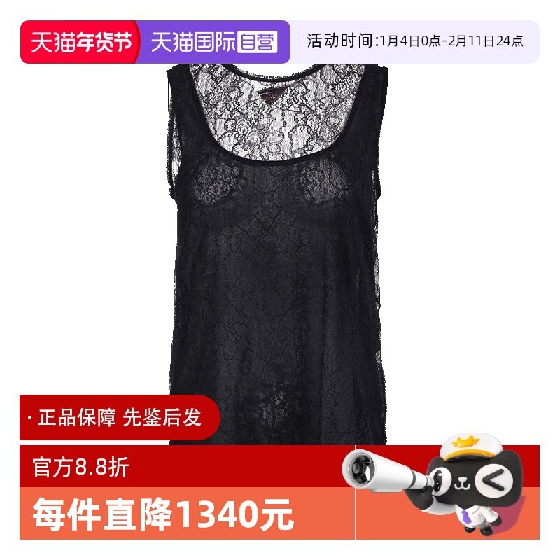 【自营】MaxMaraMaltes系列夏季含纯色内衬蕾丝罩衫背心T恤