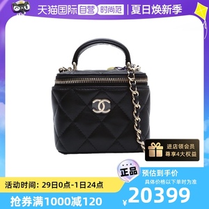 【自营】中古98新Chanel/香奈儿斜挎包经典盒子链条化妆包镭射标