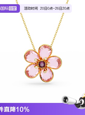 【自营】Swarovski/施华洛世奇Idyllia花朵项链吊坠配饰小众高级