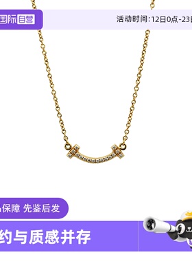 【自营】中古98新Tiffany蒂芙尼T系列18k黄金镶钻迷你微笑项链