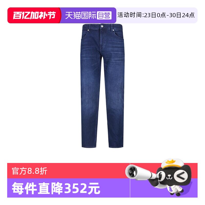 【自营】Hugo Boss男士black系列棉质休闲牛仔裤长裤 50544888