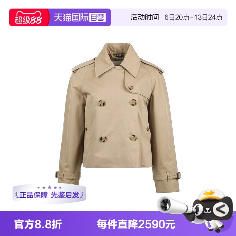 【自营】BURBERRY/博柏利FW26女士纯色翻领短款休闲纯棉风衣外套