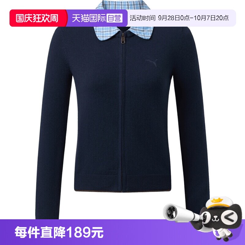 【自营】puma彪马女子运动休闲针织开衫外套64005106