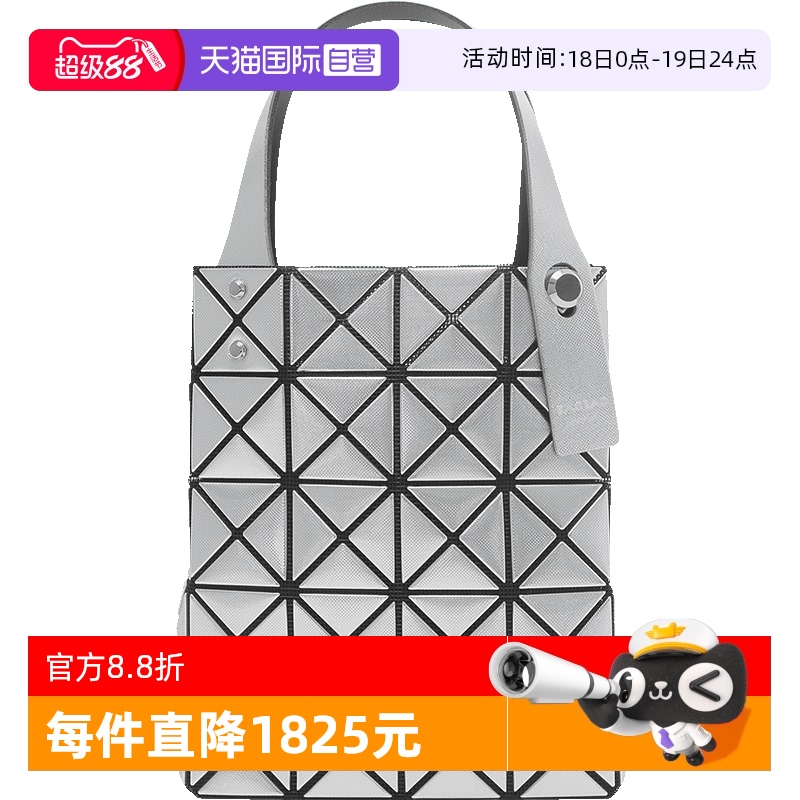 三宅一生手机包小托特包手提包
